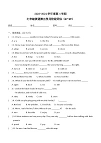 广东省汕头市立新学校2023-2024学年七年级下学期5月月考英语试题(含答案)