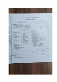 辽宁省盘锦市兴隆台区第一完全中学2023-2024学年七年级下学期6月月考英语试题