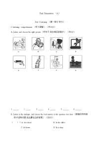 上海市浦东新区建平中学西校2023-2024学年八年级上学期英语期末A卷含答案