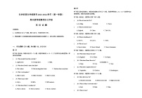 湖南省长沙市长沙县部分学校联考2023-2024学年（第一学期）期末素养检测英语七年级含答案