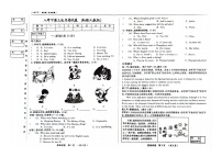 吉林省名校调研卷系列（市命题A）2023-2024学年八年级下学期第三次月考英语试题