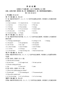 重庆市第八中学校2022-2023学年八年级下学期期末英语试题