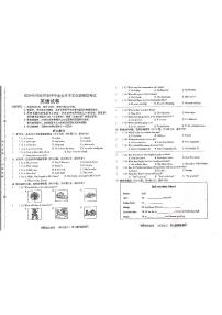 2024年河北省邯郸市馆陶县中考三模英语试题