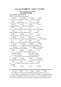 上海市浦东新区施湾中学2023-2024学年八年级下学期6月月考英语试题