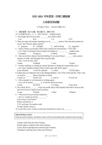 2024年江苏省徐州树德中学中考英语三模试卷