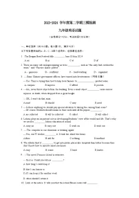 2024年江苏省徐州树德中学中考英语三模试卷