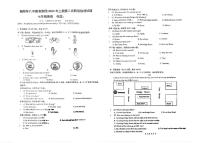 湖南省衡阳八中集团2023-2024学年七年级下学期6月月考英语试卷