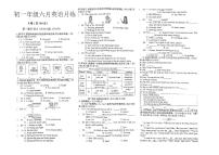 四川省成都市实外西区学校2023-2024学年七年级下学期6月月考英语试题