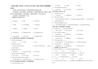 江西省上饶市广信区四十八中学2023-2024学年九年级下学期6月英语检测卷