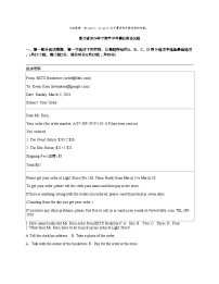 浙江省2024年宁波市中考模拟英语试题