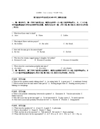 浙江省金华市金东区2024年中考二模英语试题