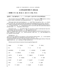 2024年湖北省孝感市孝南区中考二模英语试题