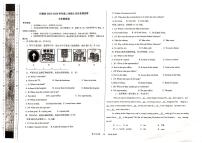 新疆维吾尔自治区喀什地区巴楚县2023-2024学年七年级下学期6月月考英语试题