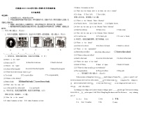 新疆维吾尔自治区喀什地区巴楚县2023-2024学年七年级下学期6月月考英语试题