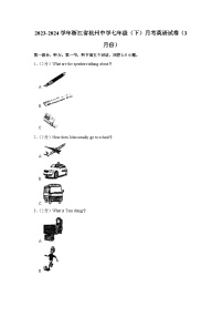 2023-2024学年浙江省杭州中学七年级（下）月考英语试卷（3月份）（含解析）