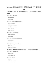 2023-2024学年重庆市开州初中教育集团七年级（下）期中英语试卷（含解析）