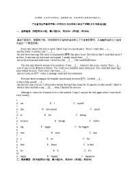 广东省茂名市高州市第一中学2023-2024学年八年级下学期3月月考英语试题