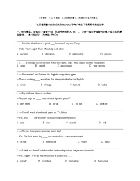 江西省南昌市部分校联考2023-2024学年八年级下学期期中英语试卷