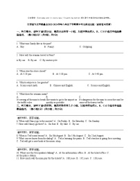 江西省九江市都昌县2023-2024学年八年级下学期期中考试英语试题（音频暂未更新）