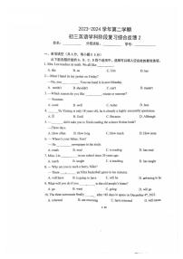 2024年北京市三帆中学九年级下学期5月三模考试英语试卷