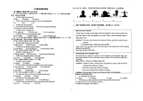 河南省南阳市宛城区第三中学2023-2024学年八年级下学期第二次月考英语试卷+