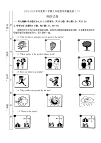 2024年广东省汕头市龙湖区广立新学校中考二模英语试题