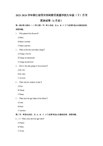 2023-2024学年浙江省绍兴市柯桥区联盟学校九年级（下）月考英语试卷（4月份）（含听力音频）