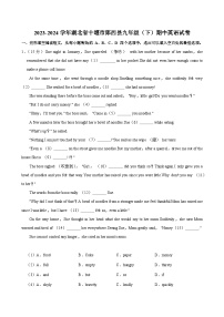 湖北省十堰市郧西县2023-2024学年九年级下学期3月期中考试英语试题