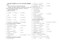 江西省上饶市广丰区康桥中学2023-2024学年七年级下学期6月英语检测卷