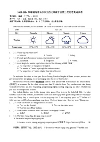 湖南省长沙市立信中学2023-2024学年七年级下学期第三次月考英语试卷