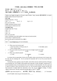 湖南省长沙市一中双语实验学校2023-2024学年七年级下学期第三次月考英语试卷