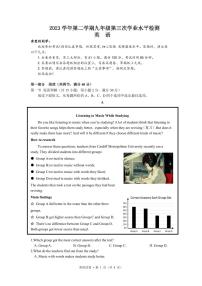 2024年浙江省舟山市中考三模英语试卷