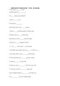 初中英语复习资料：100道单词填空题含答案