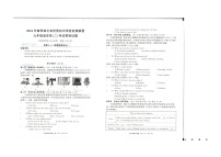 2024年湖北省黄冈市校联考 中考适应性考试（二）模拟预测英语试题