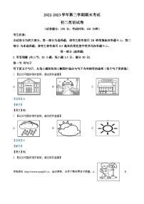 福建省厦门市湖滨中学2022-2023学年八年级下学期期末考试英语试题