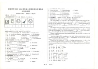 新疆维吾尔自治区阿克苏地区阿克苏市2023-2024学年七年级下学期6月期中英语试题