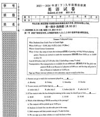 2024年辽宁省本溪市中考三模英语试卷