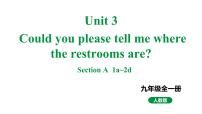 初中英语人教新目标 (Go for it) 版九年级全册Unit 3 Could you please tell me where the restrooms are?Section A教学ppt课件