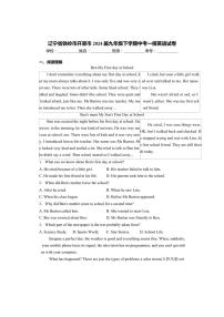 辽宁省铁岭市开原市2024届九年级下学期中考一模英语试卷 (含解析)