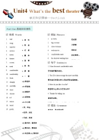 人教版初中英语8上Unit4 SectionA单元知识梳理(基础+知识点+语法)（word+PDF）