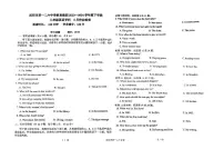 辽宁省沈阳市一二六中学2023-2024学年八年级下学期5月月考英语试题