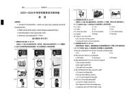 2024年山西省阳泉市盂县中考第三次模拟英语试卷