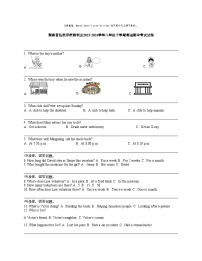 【英语】湖南省张家界市慈利县2023-2024学年八年级下学期英语期中考试试卷