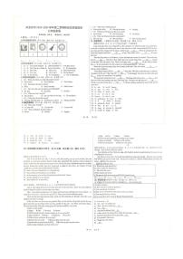 [英语]新疆维吾尔自治区阿克苏地区阿克苏市2023～2024学年七年级下学期6月期中英语试题（无答案）