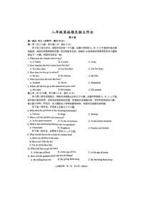 [英语]浙江省杭州市余杭区2023～2024学年八年级下学期6月月考英语试卷（有答案）
