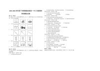 [英语]福建省惠安第一中学2023～2024学年八年级下学期期末模拟考试英语试卷（有答案）