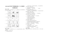 [英语]福建省惠安第一中学2023～2024学年八年级下学期期末模拟考试英语试卷（有答案）