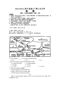 湖南师大附中星城实验中学2023-2024学年七年级下学期第三次月考英语试题
