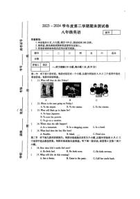 [英语]河南省平顶山市鲁山县多校2023～2024学年第二学期期末测试八年级英语（无答案）