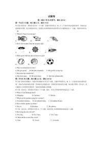 [英语]2024年浙江省杭州市滨江区中考一模英语试题（有答案和）